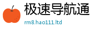 2025新澳门2025免费原料如2025年正版资料免费最新版本